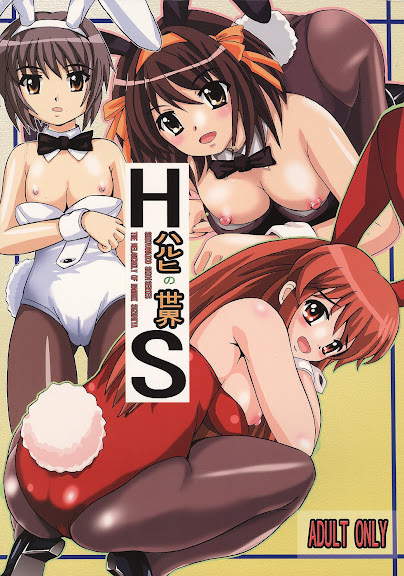 Haruhi no Sekai