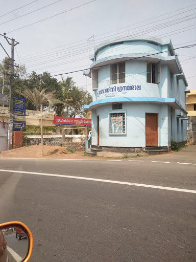 Public Library, Balaramapuram - Poovar Rd, Avanakuzhi, Athiyannur, Kerala 695524, India, Library, state KL