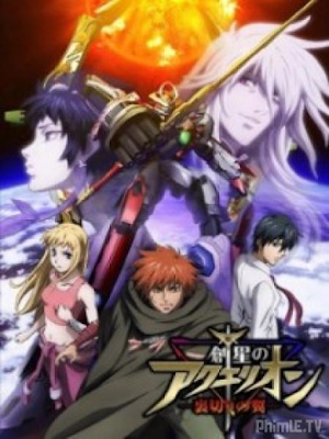 Movie Cuộc Chiến Khốc Liệt - Sousei No Aquarion Evol (2015)