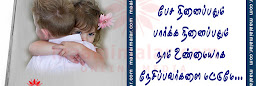 Profile cover photo