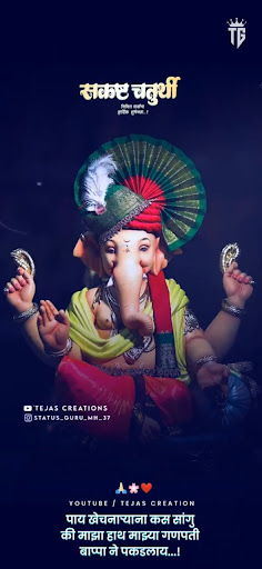 Sankashti Chaturthi New Whatsapp Status Video 2021 Sankashti Chaturthi New Whatsapp Status Video 2021