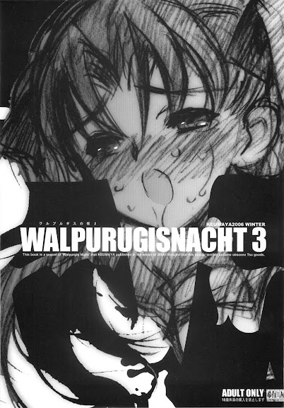 Walpurugisnacht 3 / Walpurgis no Yoru 3