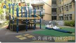 新北市龍埔國小 107年度遊戲區遊戲區及地墊改善工程