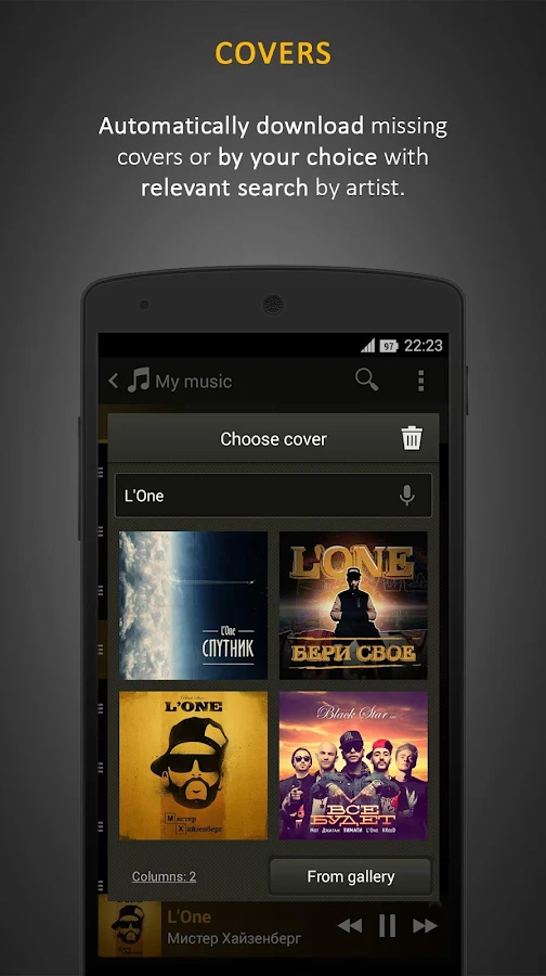    Stellio Music Player- screenshot  