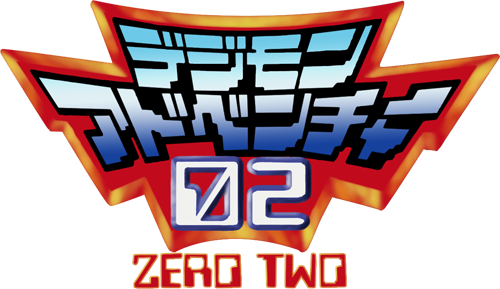 파일:digimon_adventure_02_logo_hd_by_nelanequin-d6ducox.png