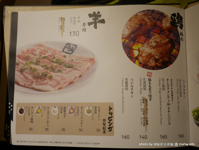 【食記】台中Gyu-Kaku 牛角日本燒肉專門店-廣三SOGO店@西區廣三SOGO&草悟道-捷運BRT科博館 : 日本最大燒肉店終於在台中登場...單點, 套餐或放題任你挑!! 區域 午餐 台中市 吃到飽 和牛 捷運美食MRT&BRT 日式 晚餐 燒烤/燒肉 西區 飲食/食記/吃吃喝喝 