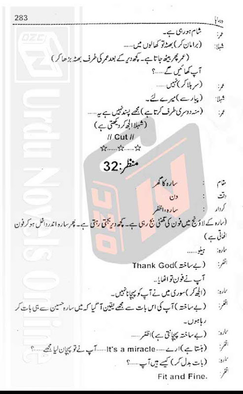 "Doraha