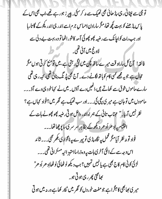 "Mushaf