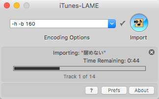 iTunes-LAME で問題なく読み込めるようになった