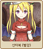 파일:TiaCR.png