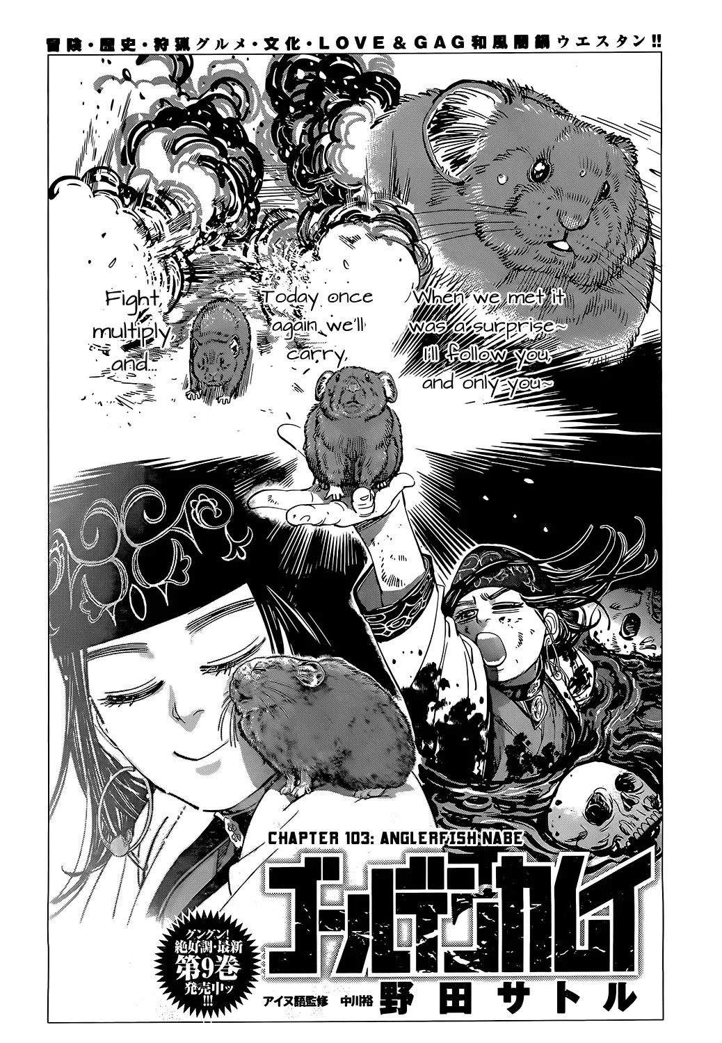 Golden Kamui Page 0