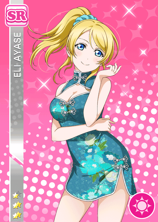 파일:375Eli.png