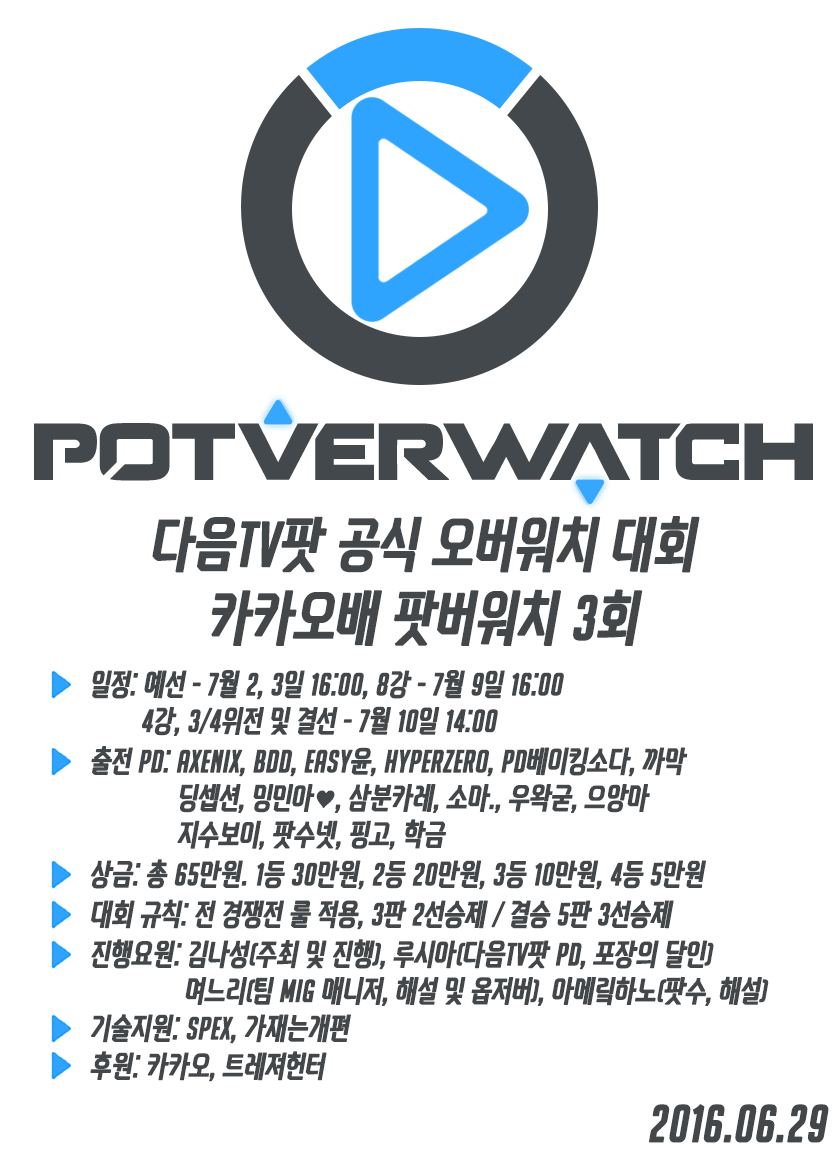 파일:external/potsu.net/fb204d39aa98653ad70eb41600ab4df4.png