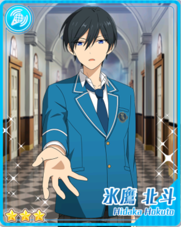 파일:Hokuto_Hidaka_Body_Temperature_ultimate.png