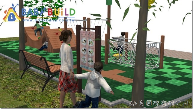 桃園市楊明國小 105年度幼兒園戶外遊戲器具採購