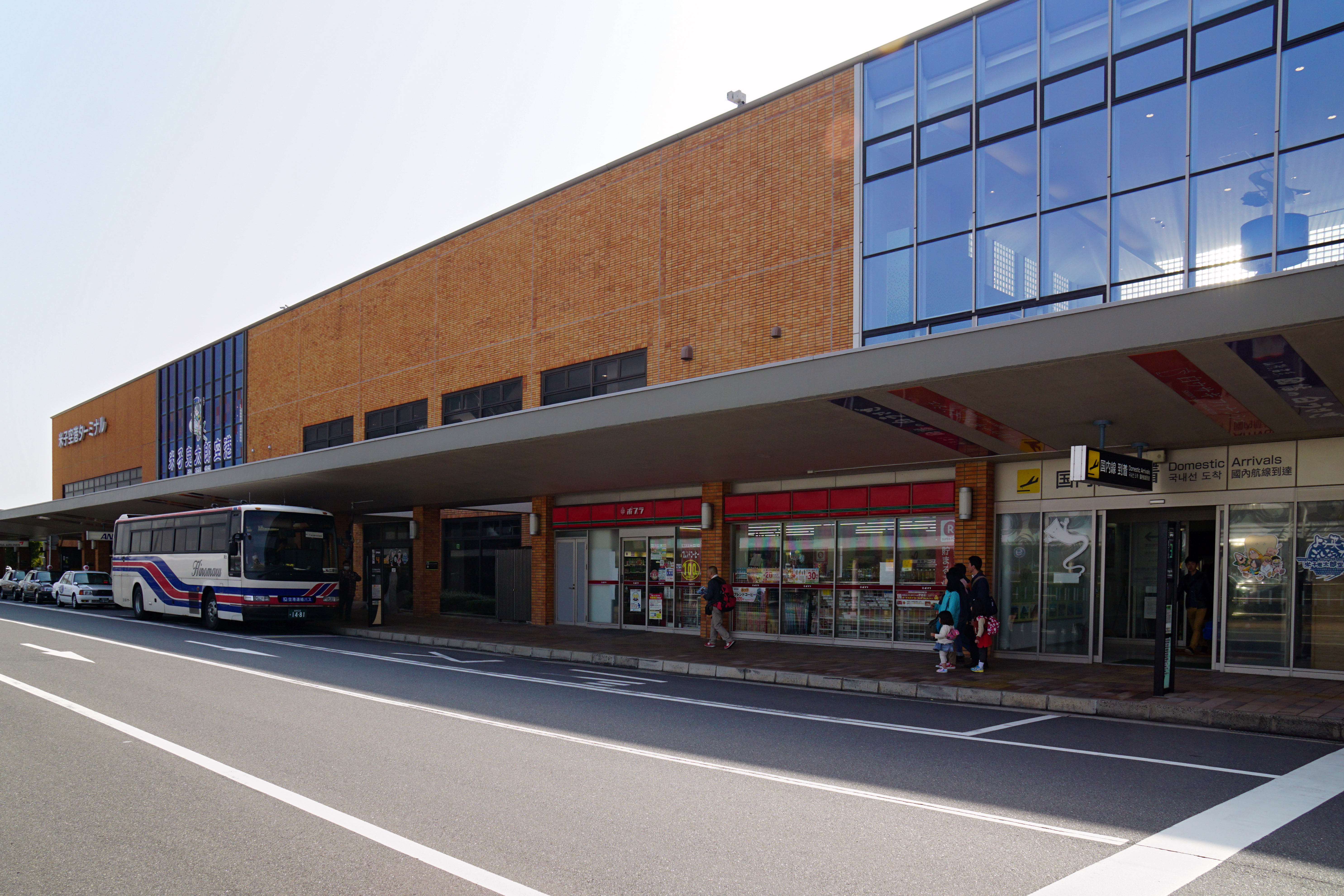 파일:external/upload.wikimedia.org/150321_Yonago_Airport_Yonago_Tottori_pref_Japan01s3.jpg