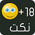 نكت +181.0