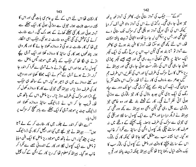 "Karman