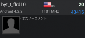 Benchmark_moi