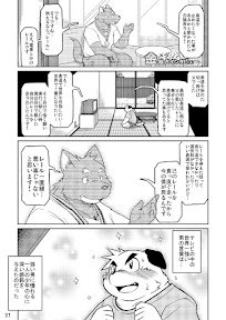 Takaki Takashi – Short Comic