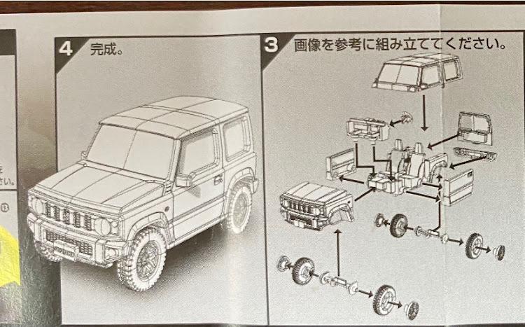 の投稿画像8枚目