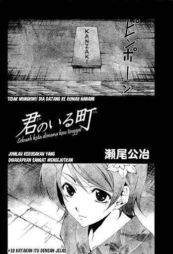 Manga kimi no iru machi 38 page 2