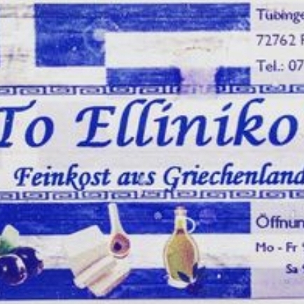 To Elliniko logo