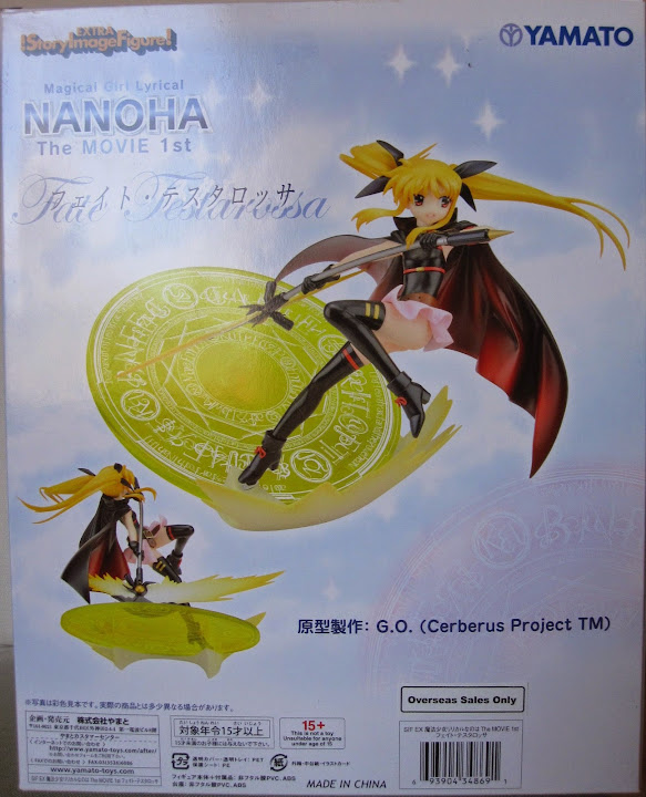 My Somewhere.: Mahou Shoujo Lyrical Nanoha The Movie 1st