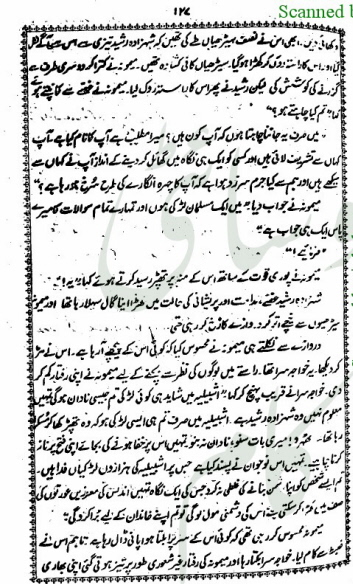 "Yousuf