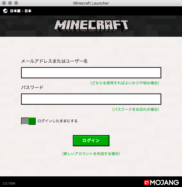 Hawksnowlog Mac 版の Minecraft を購入してみた