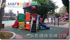 桃園市龜山區大崗國小 桃園市龜山區大崗國小