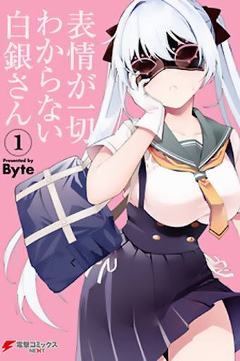 Hyoujou ga Issai Wakaranai Shirogane-san