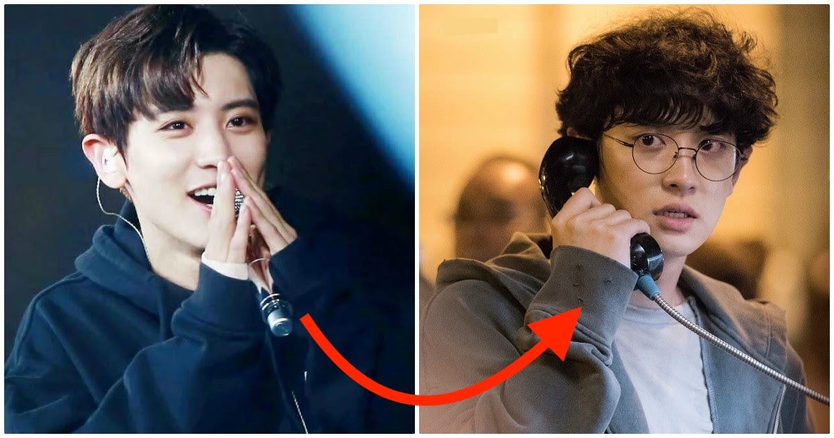 The Real Reason Chanyeol Decided To Star In &quot;Memories Of The Alhambra&quot; Is  So Chanyeol - Koreaboo