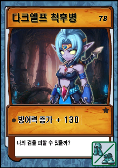 파일:external/pds21.egloos.com/a0074581_55c71279b1a2d.png