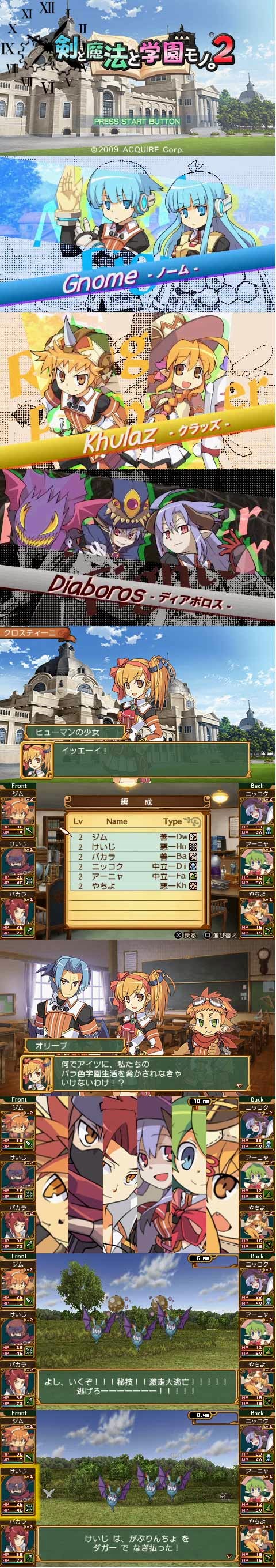 Class Of Heroes 3 Psp Iso Download Videosabc S Diary