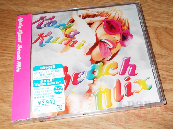 [CD Packaging] Koda Kumi - Beach Mix (CD+DVD)