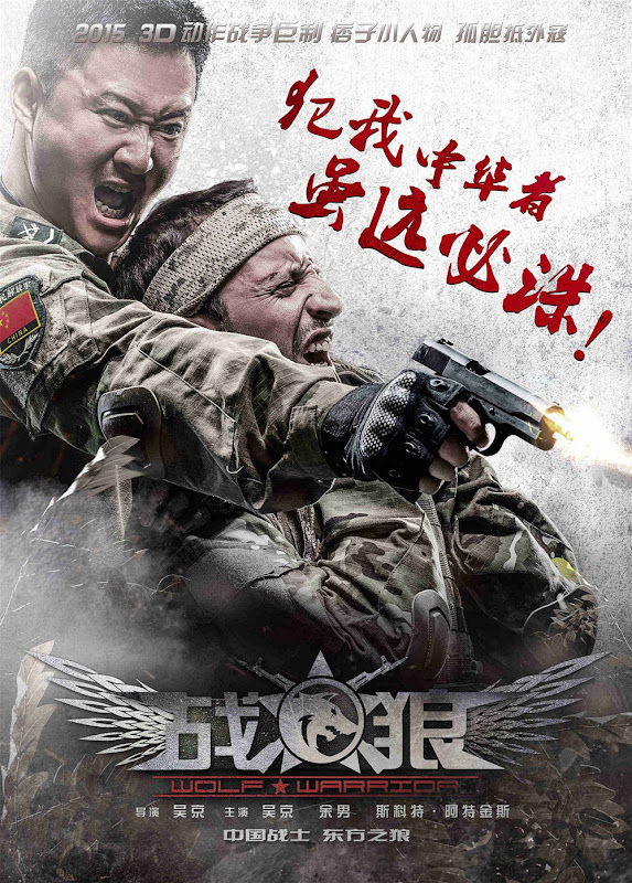 Wolf Warriors China Movie