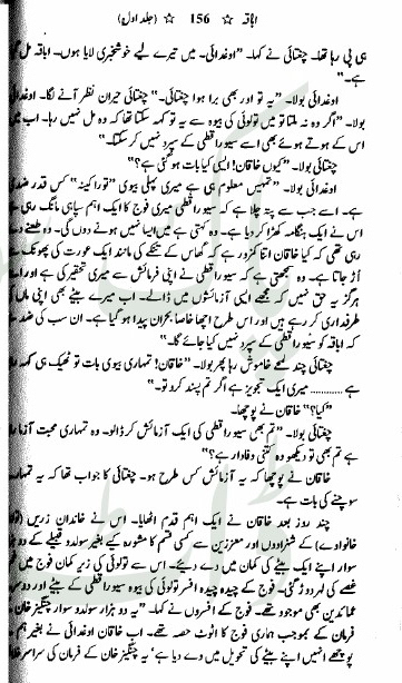 "Abaqa