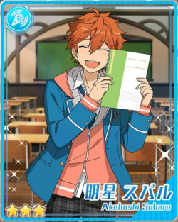 파일:Homework_Subaru_Akehoshi_Ultimate.png