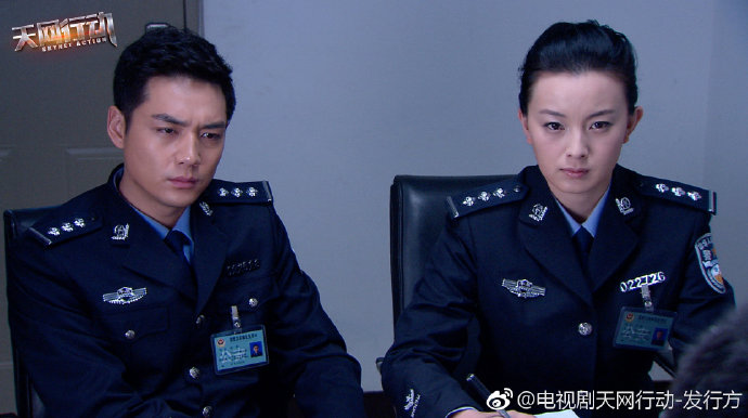 Skynet Action China Web Drama