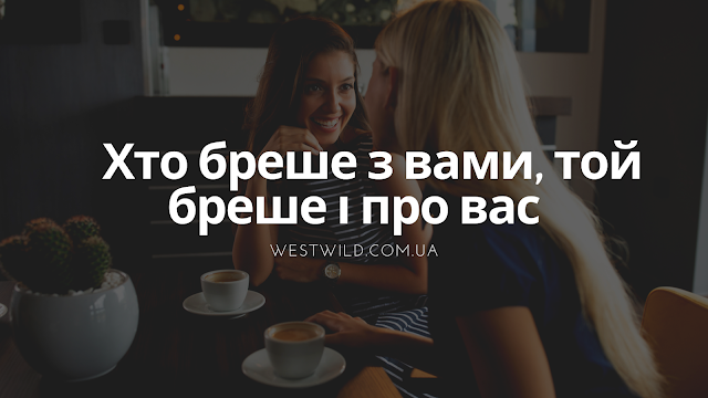 Приказки та Прислів'я народів світу