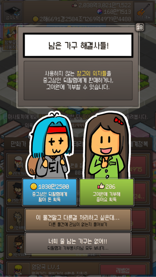 파일:cartoon999-02.png