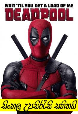 Deadpool 2016