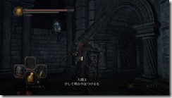 DarkSoulsII 2017-01-14 17-41-25-53