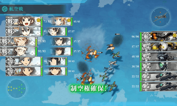 艦これ_2018年_冬イベ_E7_撃破ゲージ２_ギミック_04.png