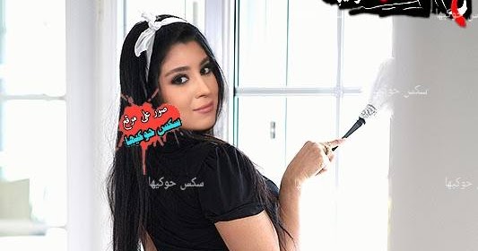 إغراء أيتن عامر في دور الشغالة سكس أيتن عامر ساخنة صور فاضحة للفنانة أيتن عامر قصص سكس عربي