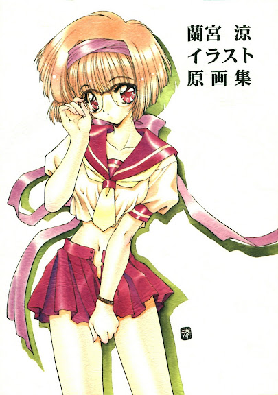 Ramiya Ryou Illustration Gengashuu