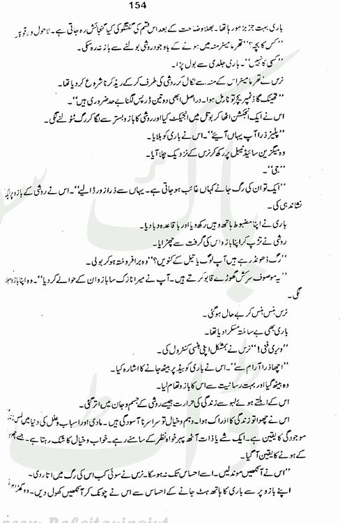 "Dil