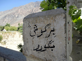 Rakaposhi view point, Gulmit Nagar