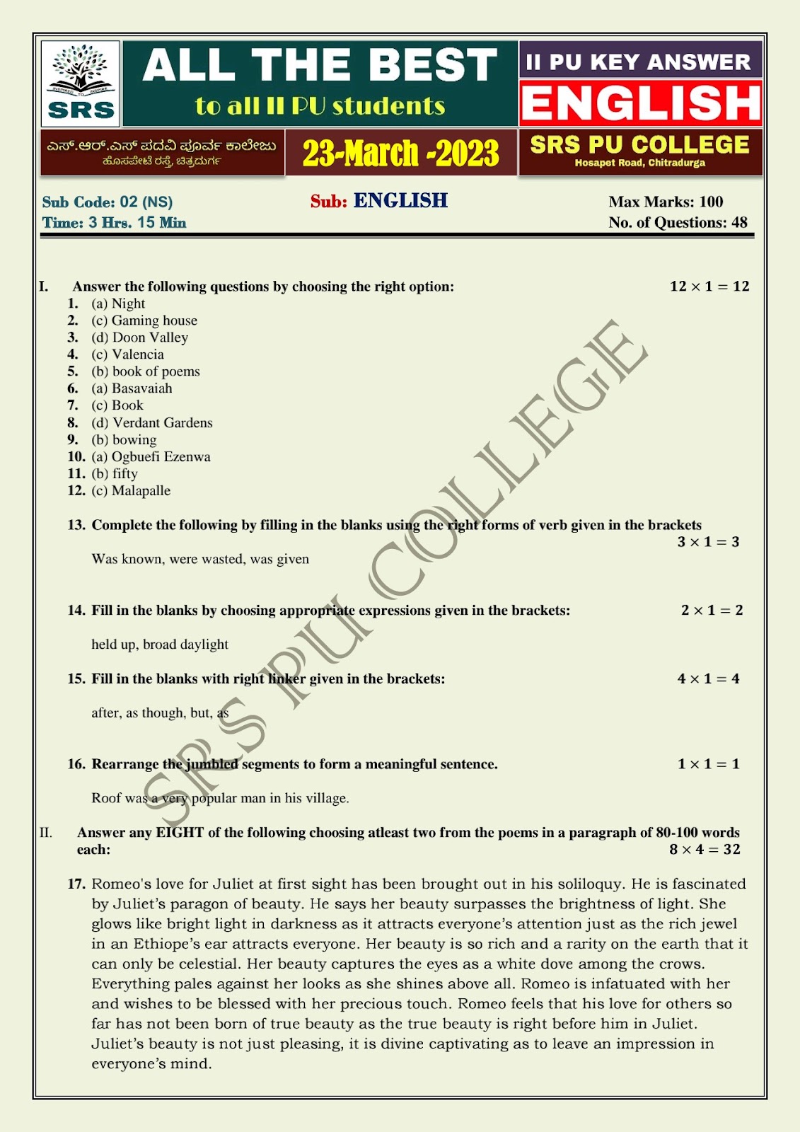 2nd puc english assignment 2023